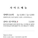 양배추식당 네이버블로그