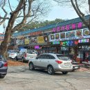 가루실모텔 이미지