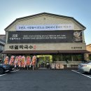 대궐막국수수원