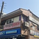 구피샵 이미지