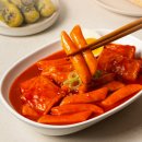 홍코너 | 옛날떡볶이 레시피 밀떡 간편 밀키트 홍코너 후기