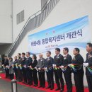 태평4동 주민센터 이미지
