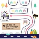 홍천 독채 펜션 깔끔한 일리풀빌라 후기