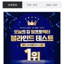 제우스 빔프로젝터 ZEUS L1200 | 빔프로젝터 구매후기