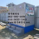선웅건설 네이버블로그