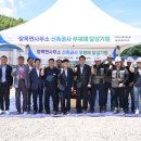 장목면사무소 새거제신문
