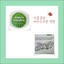 관동농장 이미지