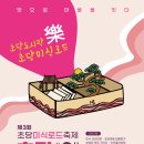 초당동-3 이미지