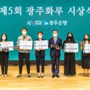 광주화루 이미지