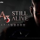 미디어얼라이브