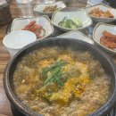 보라매주유소 | 보라매병원 근처 집 밥 같은 국밥 집, 재근 국밥