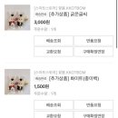 꽃봄스토어