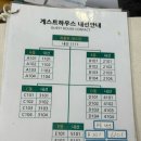 도계모텔 이미지