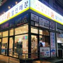 아싸할인점 이미지