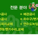 인주공단교차로 ~ 걸매리 이미지