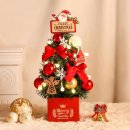 크리스마스 40cm트리(전구15구+장식14개+받침대포함) 8,000원 무배 이미지