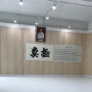 극진공수도의정부도장