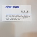 이레인력 - 제주시 | 이레인력