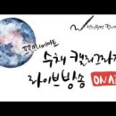 수채캘리그라피 이미지