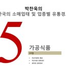 (주)한생미디어