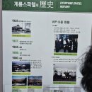 계룡마트 | 계룡스파텔 스파마트 방문 후기