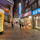 마산옥아구찜 이미지