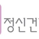 삼성해밀정신과의원 네이버블로그