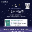 퇴근길 - 가평군 오리나무길 16 | 퇴근길