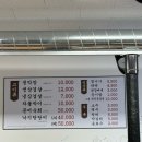 안동참숯생막창 이미지