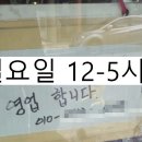 만년철물
