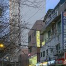 의리포차
