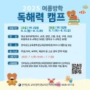 전라남도학생교육문화회관 본관 이미지