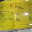 앙쥬네일 - 울주군 대동길 36-1 | 앙쥬네일