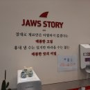 죠스떡볶이 왕십리센트라스점 이미지