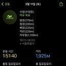수영푸드 이미지