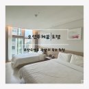 투헤븐관광호텔(2헤븐) 이미지