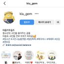 갈산동도토리학교지역아동센터 2 | [힐링톡톡 서포터즈] 힐링톡톡 서포터즈 A to Z 🐻 | 지원 방법 / 합격 지원서 공개 / 가산점 등