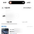 빅모터스 이미지