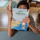 유한회사푸드식자재오치점 | [서평후기]지구는 일회용이 아니야/다봄