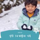 야옹하다 | 2024.02 이야기..