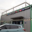 을왕리 조개구이 맛집 훌륭했던 여인천하조개 후기