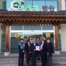 동대구요양병원 이미지