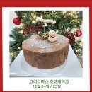 이지버터쿠킹 이미지