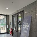 씨유 뉴센텀스퀘어점 | [공덕미용실] 헤어클리닉, 드라이 맛집 아이디헤어 아현뉴타운점❤️