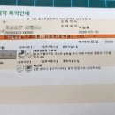 김피부과의원 이미지