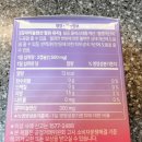 마이밸런스100 이미지
