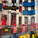 궁평항 광장_1, 2, 3 (옥외1) | 서울 잠실 키자니아 주말 방문후기 대기 짧은 체험 팁 주차정보