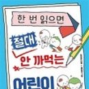 뒤 고사집