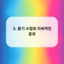 샘이깊은영어