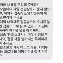 정기수내과의원 이미지